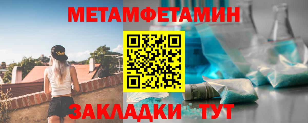 АМФ  АМФЕТАМИН Розовый  Вход с VPN  Вольск 