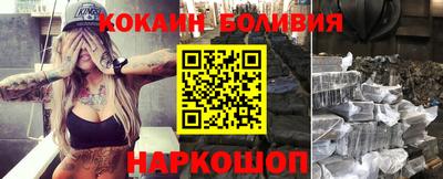 MDMA Малгобек