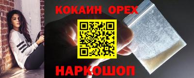 синтетический гашиш Лесосибирск