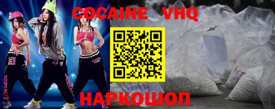 MDMA Малгобек