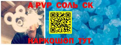 метамфетамин Мариинск