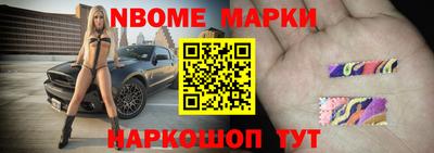 метамфетамин Мариинск