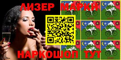 метамфетамин Мариинск