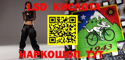 метамфетамин Мариинск