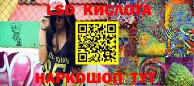 синтетический гашиш Лесосибирск