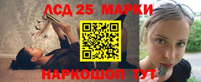 первитин Ливны