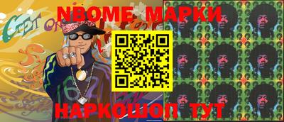 мефедрон Малоярославец
