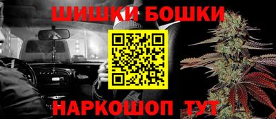 метамфетамин Мариинск