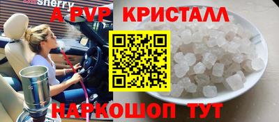 MDMA Малгобек