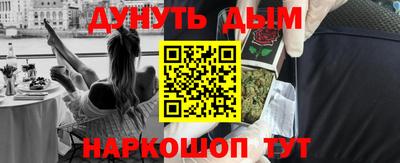 синтетический гашиш Лесосибирск