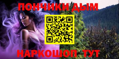синтетический гашиш Лесосибирск