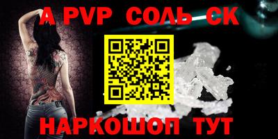 мефедрон Малоярославец