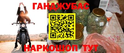 мефедрон Малоярославец
