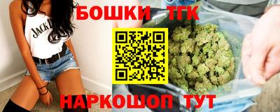 метамфетамин Мариинск
