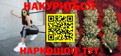 мефедрон Малоярославец