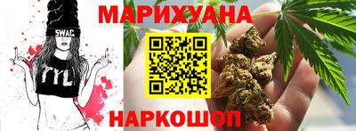первитин Ливны