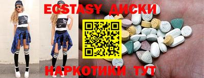 первитин Ливны