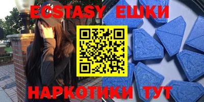 метамфетамин Мариинск