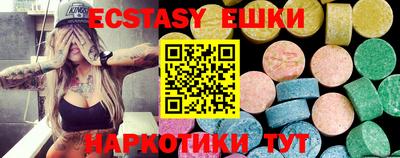 мефедрон Малоярославец