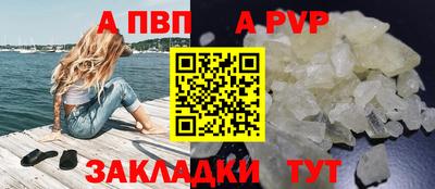 метамфетамин Мариинск