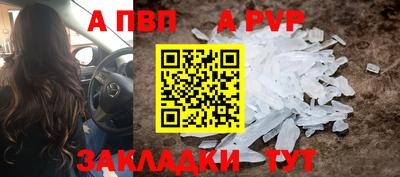 синтетический гашиш Лесосибирск