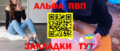 первитин Ливны