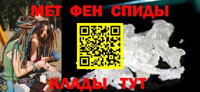 мефедрон Малоярославец