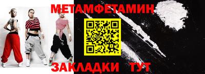 MDMA Малгобек