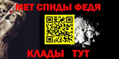 мефедрон Малоярославец