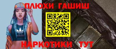 метамфетамин Мариинск