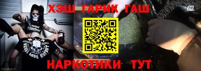 первитин Ливны