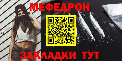 синтетический гашиш Лесосибирск
