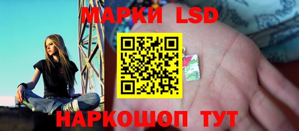 LSD-25 экстази кислота  Лсд 25 экстази ecstasy  Вход с VPN  Вольск 