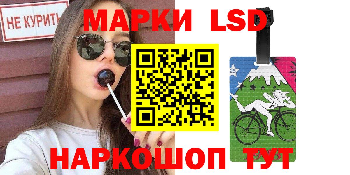 Марки N-bome 1,5мг  Марки N-bome 1,5мг  Вход с VPN  Вольск 