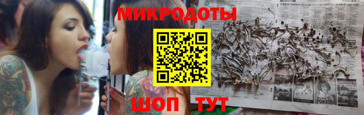 Псилоцибиновые грибы ЛСД  Вход с VPN  Вольск 
